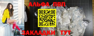 марки nbome Жуковский