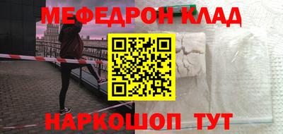 скорость mdpv Донецк