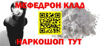 прущие крисы Заволжье