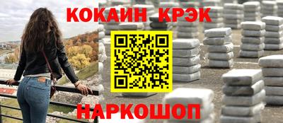 каннабис Донской
