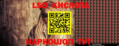 прущие крисы Заволжье