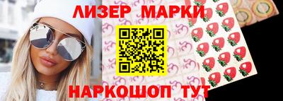 марки nbome Жуковский