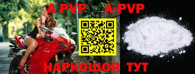 прущие крисы Заволжье