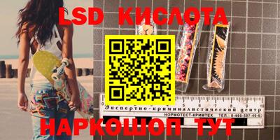 марки nbome Жуковский