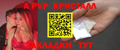 марки nbome Жуковский