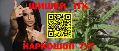 герыч Заводоуковск