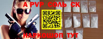 скорость mdpv Донецк