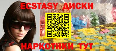 каннабис Донской