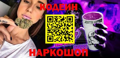 герыч Заводоуковск