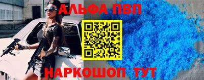прущие крисы Заволжье