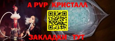 марки nbome Жуковский