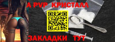 прущие крисы Заволжье