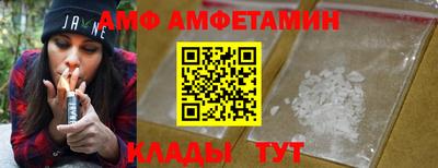 прущие крисы Заволжье