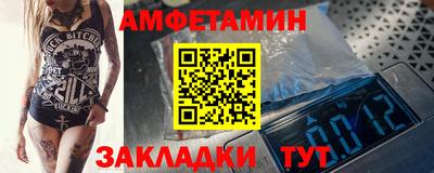 марки nbome Жуковский