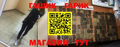 марки nbome Жуковский
