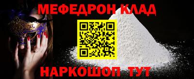 прущие крисы Заволжье
