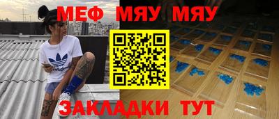 скорость mdpv Донецк
