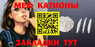 марки nbome Жуковский