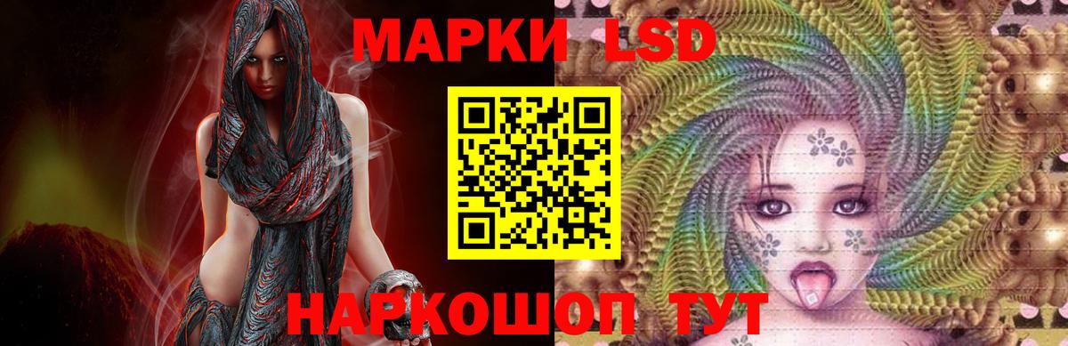 Кропоткин  LSD-25 экстази ecstasy  omg ONION  ЛСД экстази кислота  Вход с VPN 