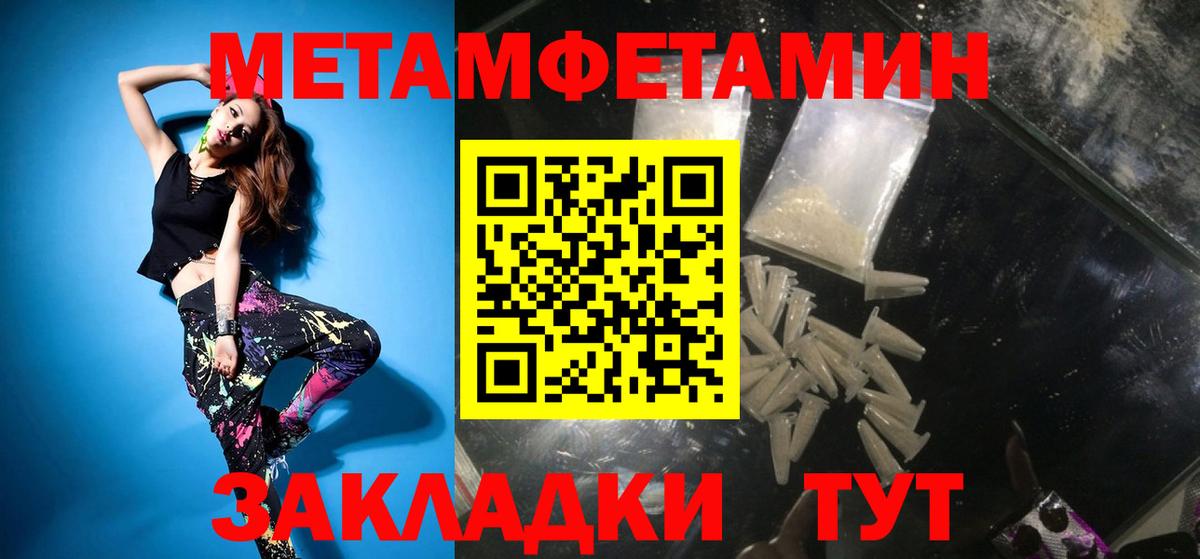 МЕТАМФЕТАМИН витя Кропоткин
