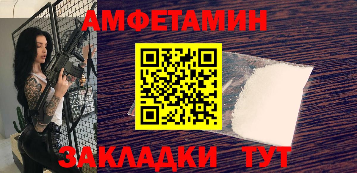Метамфетамин кристалл  Вход с VPN  Кропоткин 